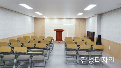 교회 전체공사