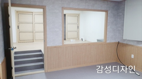 유아실 공간 공사