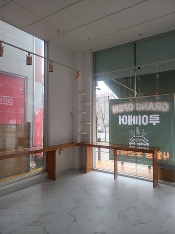 상가 공사